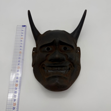 Load image into Gallery viewer, Hannya Mask