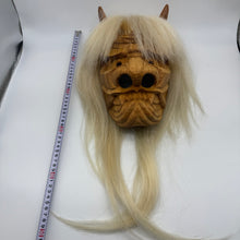 Load image into Gallery viewer, Furyumen Mask