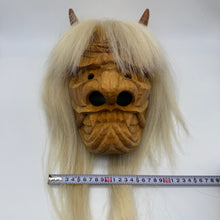 Load image into Gallery viewer, Furyumen Mask