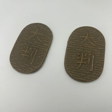 Load image into Gallery viewer, Uchidenokozuchi