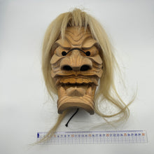 Load image into Gallery viewer, Furyumen Mask