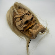 Load image into Gallery viewer, Furyumen Mask