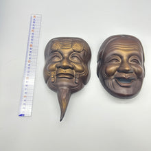 Load image into Gallery viewer, Okina & Uba Mask Set