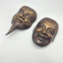 Load image into Gallery viewer, Okina & Uba Mask Set