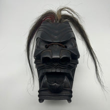 Load image into Gallery viewer, Furyumen Mask