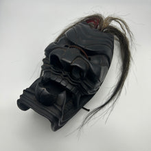 Load image into Gallery viewer, Furyumen Mask