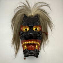 Load image into Gallery viewer, Furyumen Mask