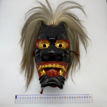 Load image into Gallery viewer, Furyumen Mask