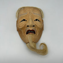 Load image into Gallery viewer, Akobujyo Mask - Wabisabi Mart