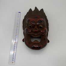 Load image into Gallery viewer, Basara Mask (12 Heavenly General) - Wabisabi Mart