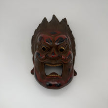 Load image into Gallery viewer, Basara Mask (12 Heavenly General) - Wabisabi Mart