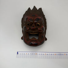 Load image into Gallery viewer, Basara Mask (12 Heavenly General) - Wabisabi Mart
