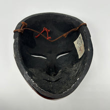 Load image into Gallery viewer, Chikyu Mask - Wabisabi Mart