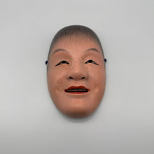 Load image into Gallery viewer, Douji Mask - Wabisabi Mart