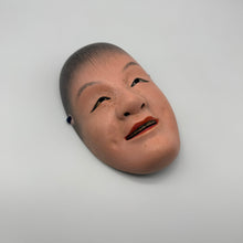 Load image into Gallery viewer, Douji Mask - Wabisabi Mart