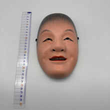 Load image into Gallery viewer, Douji Mask - Wabisabi Mart