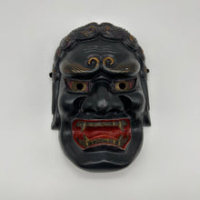 Load image into Gallery viewer, Fudo Myo-o Mask - Wabisabi Mart