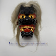 Load image into Gallery viewer, Furyumen Mask - Wabisabi Mart