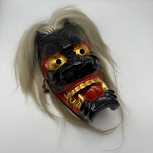 Load image into Gallery viewer, Furyumen Mask - Wabisabi Mart
