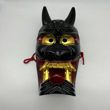 Load image into Gallery viewer, Furyumen Mask - Wabisabi Mart