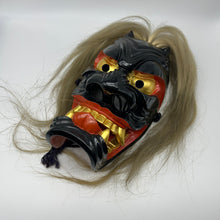 Load image into Gallery viewer, Furyumen Mask - Wabisabi Mart