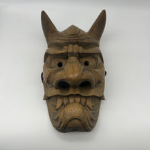 Load image into Gallery viewer, Furyumen Mask - Wabisabi Mart