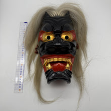 Load image into Gallery viewer, Furyumen Mask - Wabisabi Mart