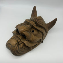 Load image into Gallery viewer, Furyumen Mask - Wabisabi Mart