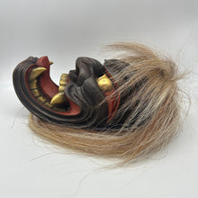 Load image into Gallery viewer, Furyumen Mask - Wabisabi Mart
