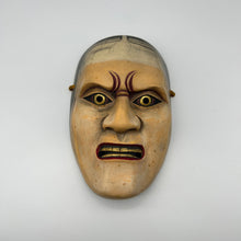 Load image into Gallery viewer, Hashihime Mask - Wabisabi Mart