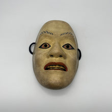 Load image into Gallery viewer, Hashihime Mask - Wabisabi Mart