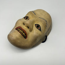 Load image into Gallery viewer, Hashihime Mask - Wabisabi Mart