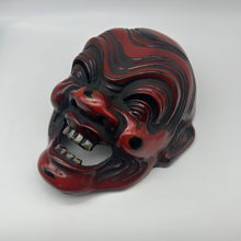 Load image into Gallery viewer, Heishitori Mask - Wabisabi Mart