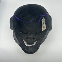 Load image into Gallery viewer, Heishitori Mask - Wabisabi Mart