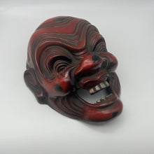Load image into Gallery viewer, Heishitori Mask - Wabisabi Mart