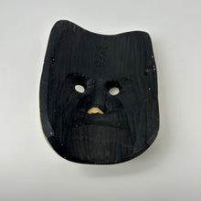 Load image into Gallery viewer, Inasehagi no Mikoto Mask - Wabisabi Mart