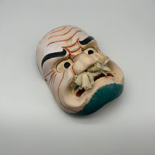 Load image into Gallery viewer, Inasehagi no Mikoto Mask - Wabisabi Mart