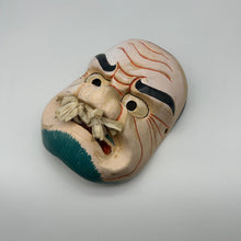 Load image into Gallery viewer, Inasehagi no Mikoto Mask - Wabisabi Mart