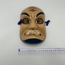 Load image into Gallery viewer, Inasehagi no Mikoto Mask - Wabisabi Mart