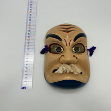 Load image into Gallery viewer, Inasehagi no Mikoto Mask - Wabisabi Mart