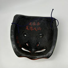 Load image into Gallery viewer, Karasu Tengu Mask - Wabisabi Mart