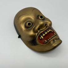 Load image into Gallery viewer, Kibatobide Mask - Wabisabi Mart