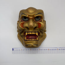 Load image into Gallery viewer, Kijin Kei - Shishiguchi Mask - Wabisabi Mart