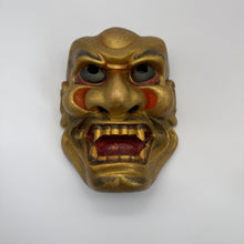 Load image into Gallery viewer, Kijin Kei - Shishiguchi Mask - Wabisabi Mart