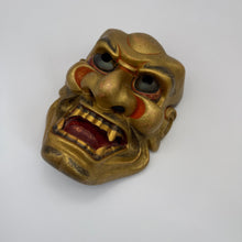 Load image into Gallery viewer, Kijin Kei - Shishiguchi Mask - Wabisabi Mart