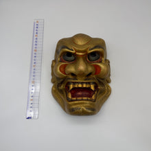 Load image into Gallery viewer, Kijin Kei - Shishiguchi Mask - Wabisabi Mart