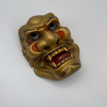 Load image into Gallery viewer, Kijin Kei - Shishiguchi Mask - Wabisabi Mart
