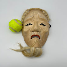 Load image into Gallery viewer, Kojyo Mask - Wabisabi Mart