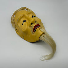 Load image into Gallery viewer, Kojyo Mask - Wabisabi Mart