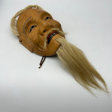 Load image into Gallery viewer, Kojyo Mask - Wabisabi Mart